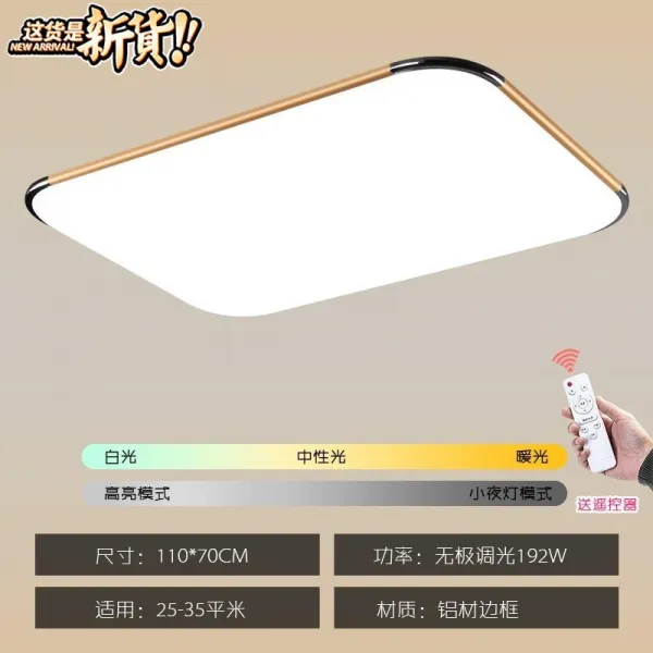 할로겐다운라이트 바조명 LED라이트작업등 LED라이트닝 LED깜빡이등 거실등 방등 전원 허그라이트 무 33 극 가능, 직사각형 새 둥지 110 *70 무극
