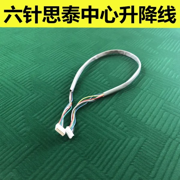 마작기 부품 레벨 스위치 선 제반 중심 승강선 사태 란코 야드 위계선 중심선, 팬시 센터 승강 라인