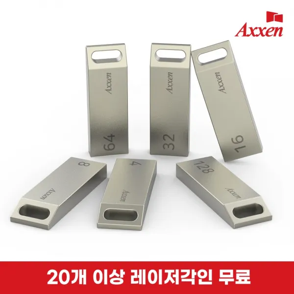 액센 U26 메탈블럭형 USB메모리 4GB~128GB [레이저각인 무료], 4GB