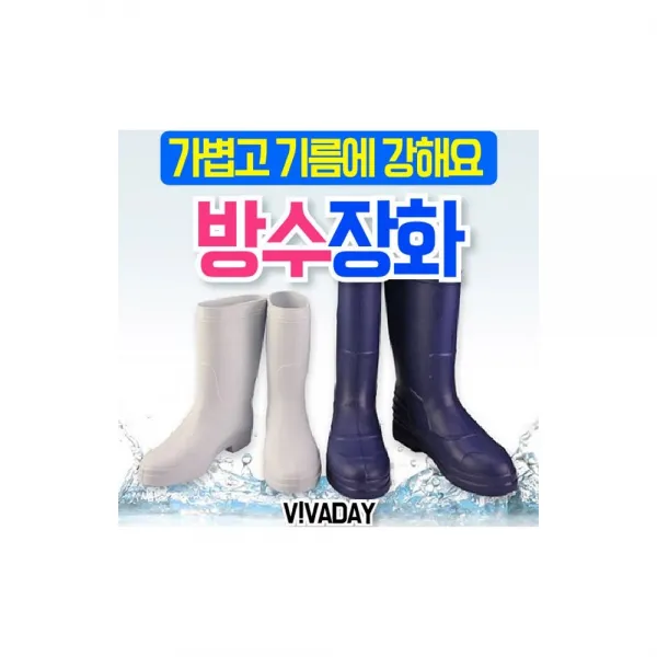 QPS-C85 미끄럼방지 위생장화 평균납기 3-5일 방진화 여성용 네이비 240, 1개