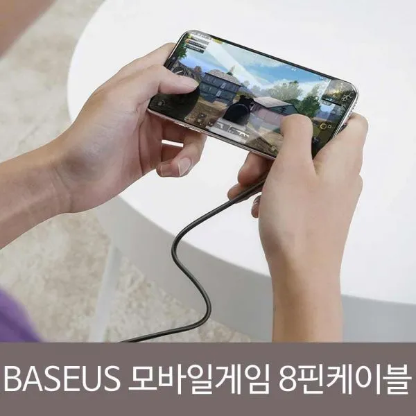베이스어스 8핀 모바일게임 이중흡착 케이블 2m 아이폰 노트8 갤럭시S10 케이블 노트9 8핀케이블 갤럭시S8 충전케이블 C타입 갤럭시S9