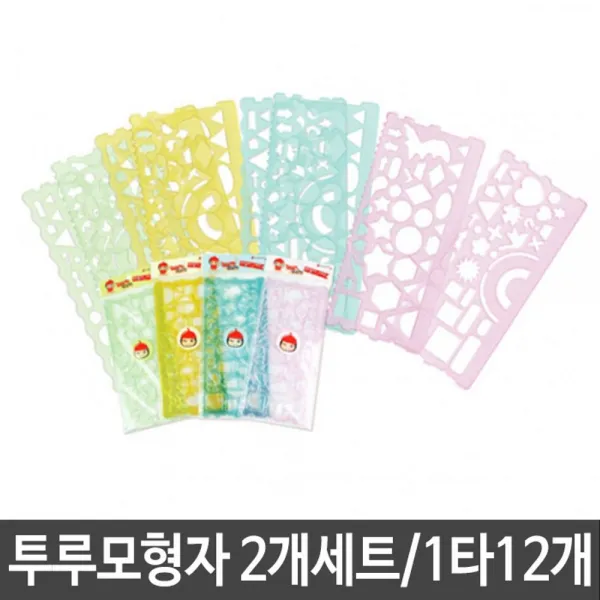 233 돈벼락몰 / 투루 모형자 모형틀자 SH-C201 2p 1타12개 적과가위 전공가위 함석가위 원예가위/전지가위