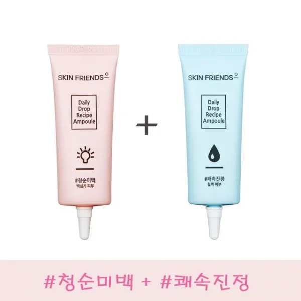 청순+쾌속 수분앰플 인타글리오 화사한피부 찰떡피부 밝은피부, 1