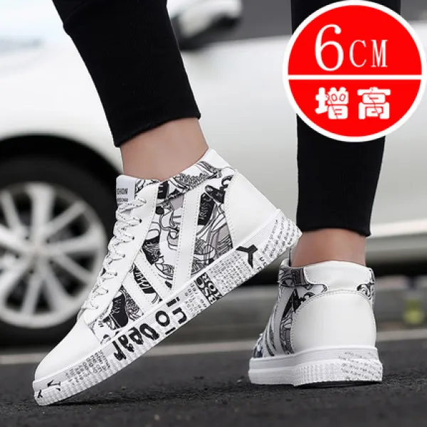  에이아이쇼퍼 남성 키높이 슈즈 스니커즈 249