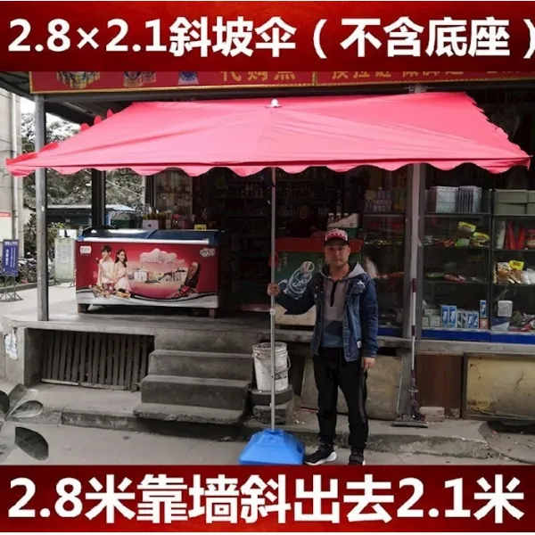 랜드스케이프 막대 절식 큰 사선 아웃사이드 우산 신축 낚시터 노점 햇빛가리개 비 조절 인쇄