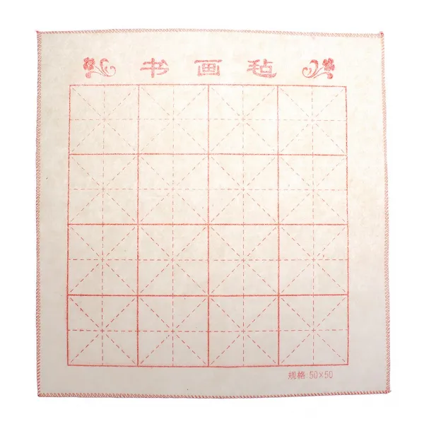 Qdy 붓 쓰기 연습을위한 중국 달필 펠트는 51.3 X 49.5cm를 분해합니다
