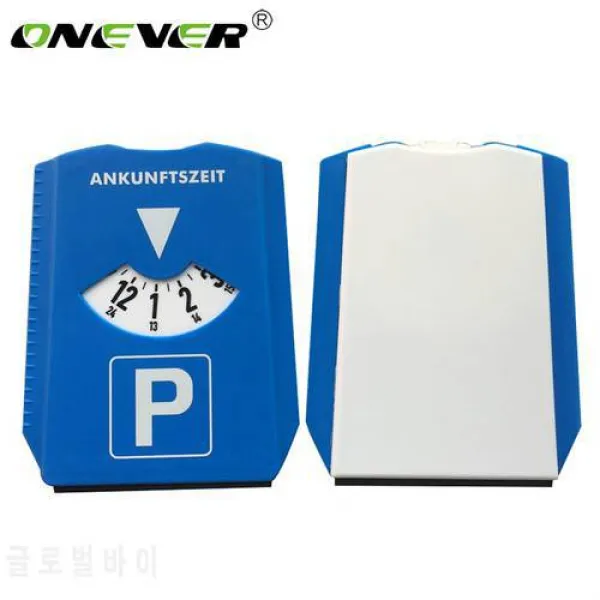 제설차 자동차 앞 유리 눈 삽 반환 시간 참고 자동차 주차 시간 표시 자동