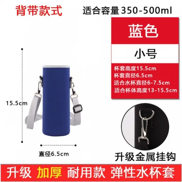 컵슬리브 제너럴 1000ML 물컵홀더 멜빵 보호케이스 물병 1500ML 기울다 메다, 블루 스몰자 멜빵형 양식