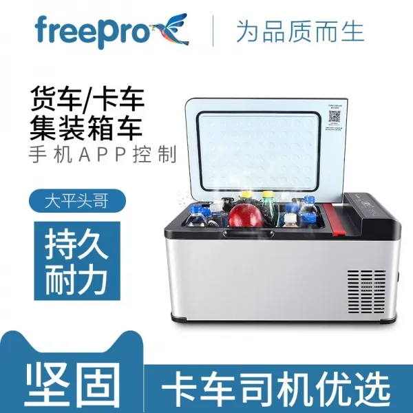 차량용냉장고 freepro차량용 냉장고 차량집안사용가능 자동차 화물차 12V24V소형 냉장 냉동 압축기, T04-현아를 타다/Q-22(21.2리터)(APP핸드폰 장악판)가마 차량가정겸용