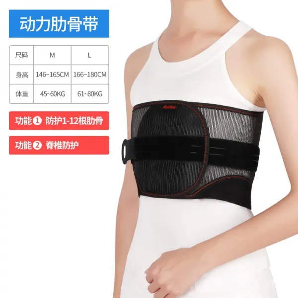 바인딩밸트 관애 가슴 보호대 스트랩 흉추 수술 후 재활 고정 지구 외반 있음 M 동력 늑골을 찔렀다 있음 （배기 타입