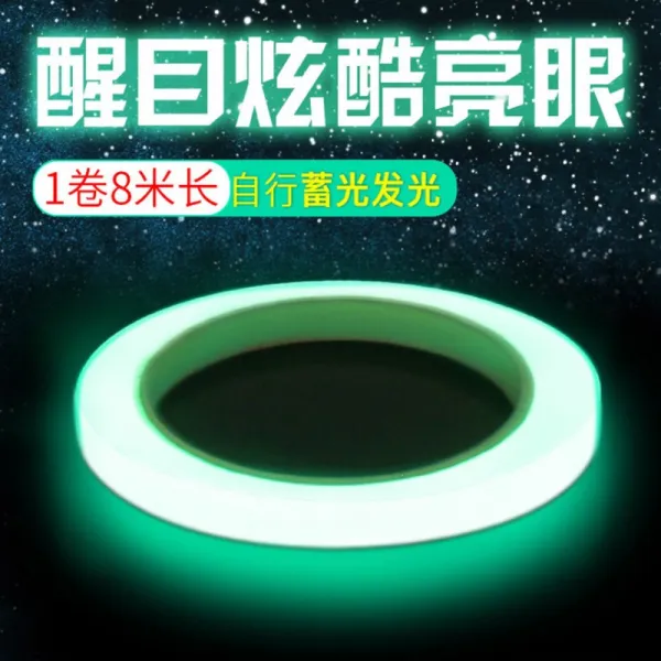 클릭커머스 엠블럼미키 화물차 판 야간 야광 경고 표시 군 큰 선물 계몽기 일찍 가르치 량 자동차흠집 교통 스틱, 업그레이드 8메터 야광 스티커 （축적