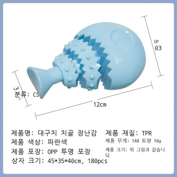 애완동물 이를 갈다 물다 장난감 이를 닦다 청결하다 구강 답답하다 오락 장난감 부드럽다 재질 이가 상하지 않다, OPP, 피시 블루