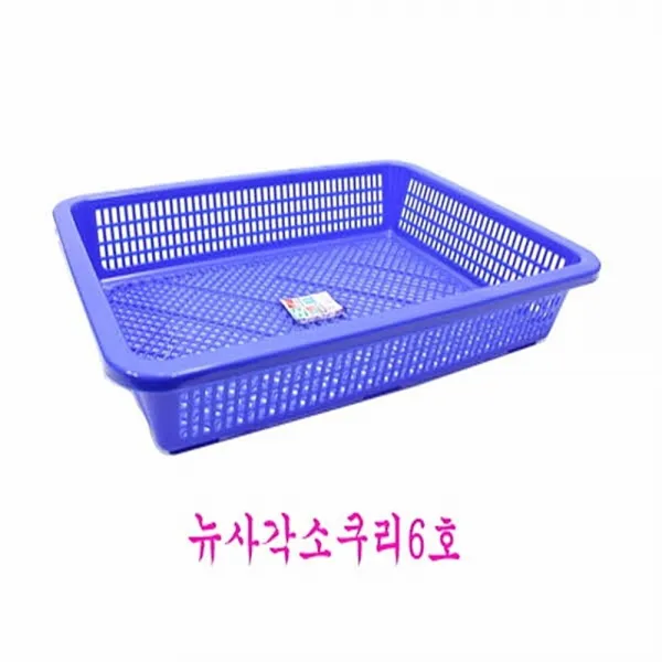 [APJ_2615686] 광신 뉴사각 소쿠리 6호 0433 바스켓 소, 단일상품, 단일상품