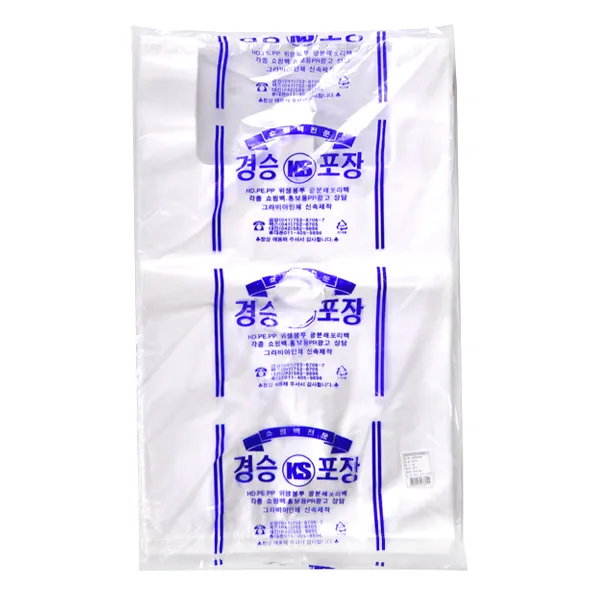 경승 흰색 쇼핑 봉투 왕대 80매 주방용품 > 베이킹&포장용품 베이킹포장/도시락포장 도시락포장봉투/포장백/쇼핑백