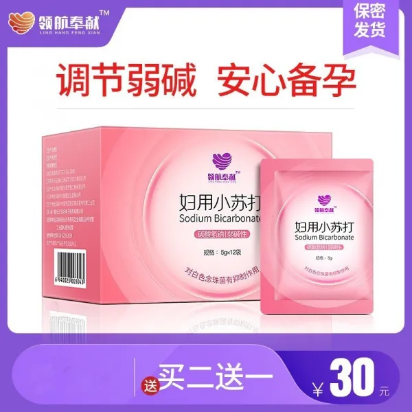 녀성들은 소다가루 산부인과로 임신한 의료용 전용 알칼리성 소다수 탄산수소나트리움 개인용세액 곰팽이균 2개를 사서 1발 3 통 선물한다., 상세페이지 참조