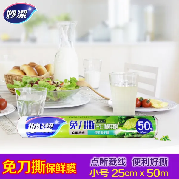 묘결 랩큰 권 공교롭게도 찢다 절단함 증후형 마이크로파 사용 PE 식료품 주방 키친 두껍게 함, 1 깔끔한 마감 5905 엷은 매실