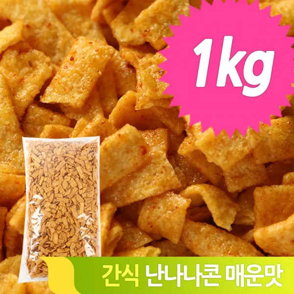 매점 간식 브이콘 1kg 매운맛 군것질 초등학생 문구점 추억, 단일상품