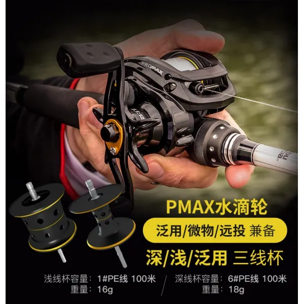 ABU 아부함 PMAX 3 물방울 선택가능 미물심 교대로 방어함 튀김실 낚시릴, 기타 오른손형, PMAX3--- 자기 띠 얕다 사용