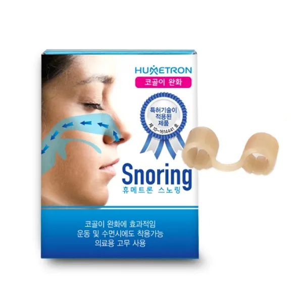 휴메트론 스노링 코골이 방지 비강확장기구 수면용품, 1개