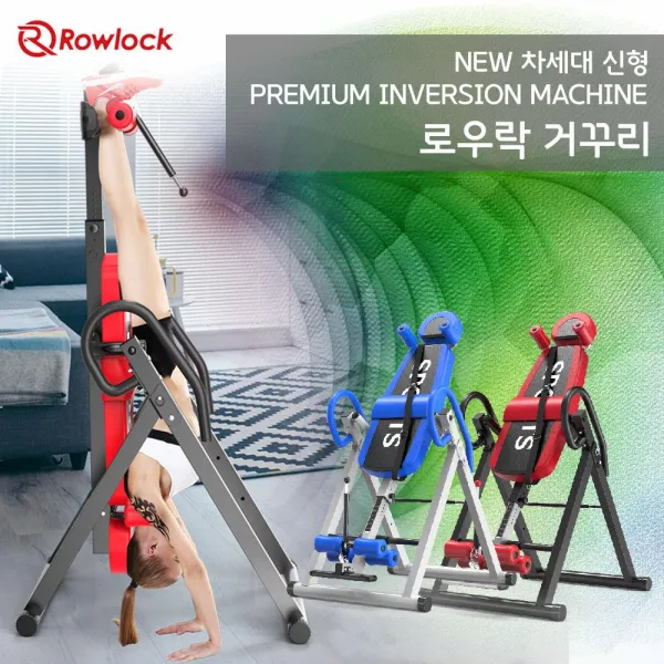 YUL538872[대히트]2018년신형 허리운동기구 로우락스포츠거꾸리 가정용 거꾸리운동기구 헬스기구 가정용거꾸리, RED