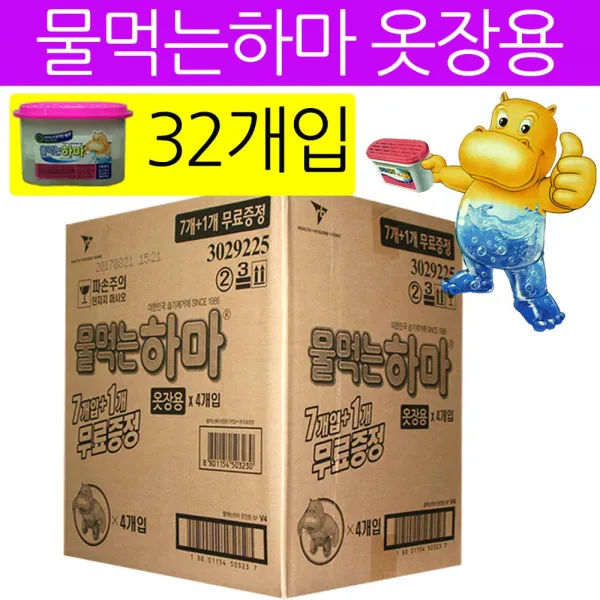 옥시 물먹는하마 옷장용, 32개, 525ml