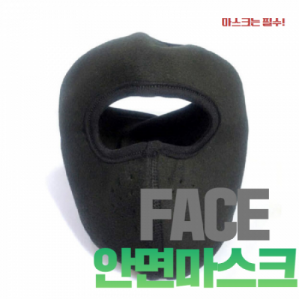 FREE SIZE 안면 블랙 FACE 배달 마스크 사재기 금지, 단품