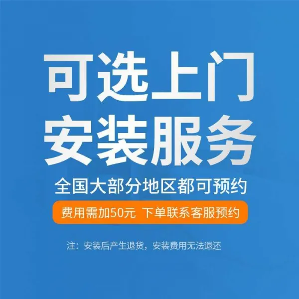 쪼그리고 편리함 고치다 멀티 욕실용실 벽을등지다 폴딩 임부 노인, 가능 했다 방문 장착 상세한사정 문의
