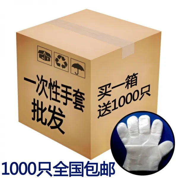 알파N잡 재료 박막 1000 개입 화강구강치과, 극 두꺼운 1000개