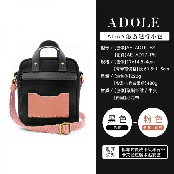 캔버스크로스백 ADOLE 캔버스천 DIY 카드 케이스 유유히 수행하다 미니백 여성가방 겨울 가을 캐쥬얼 3875488898