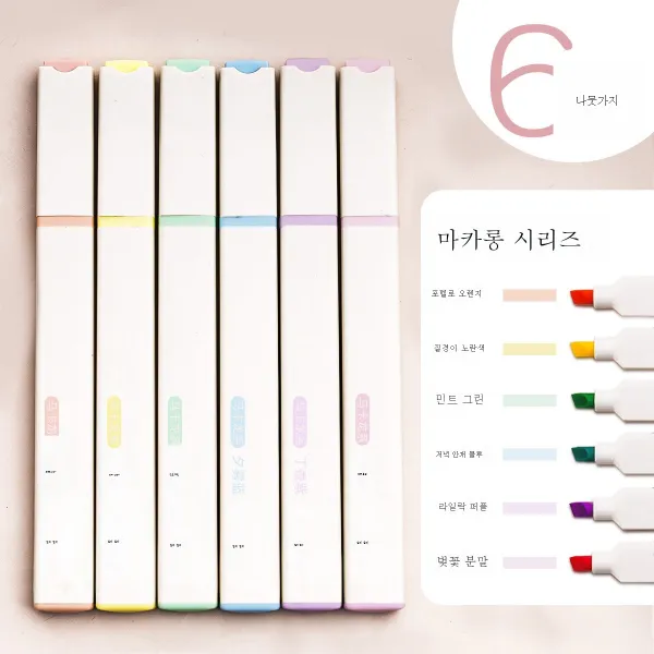 형광펜 마카롱모란디 파스텔 마커 실버 라이트 마커 펜 멀티컬러 펜슬전용 대용량 아이케어 포인트 대용량 반짝이 수첩을 기록하다, 스퀘어폴마카롱6색무료스티커