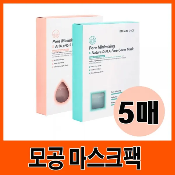 모공 마스크팩 2종류 (5매), 1, DNA 마스크