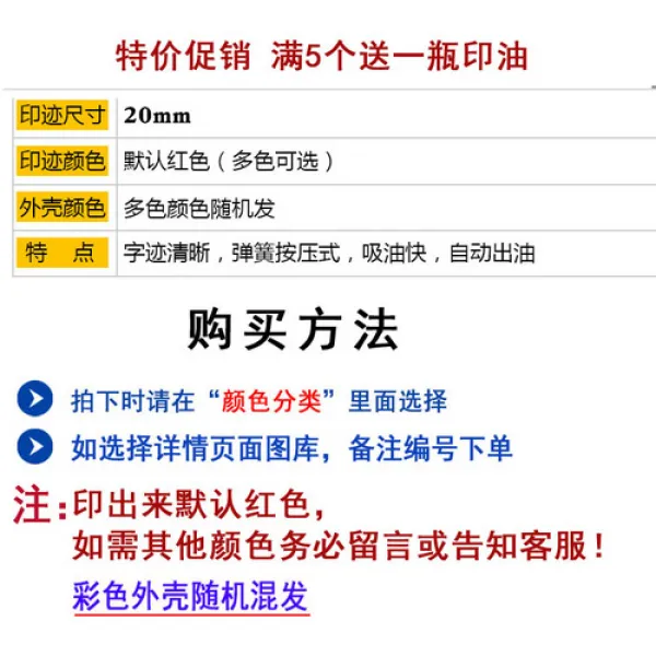  캐릭터 도장 세트 스탬프 장난감 피규어 어린이 선물 키즈 남아 여아 선생님 평어장 초등학생 격려 칭찬 엄지 06 붉은색 작업은 소홀히 한다.