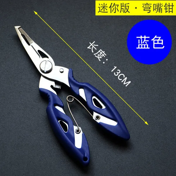 뾰족 입직선형 루어 다용도 바운서 커터 낚싯줄 공구 420 스틸 스몰자 내주다 블루 Mpe15