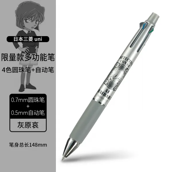 볼펜 UNI사색 국다용도 중유+자동 연필 JETSTREAM다색펜 1000, T10-회원애(0.7mm)