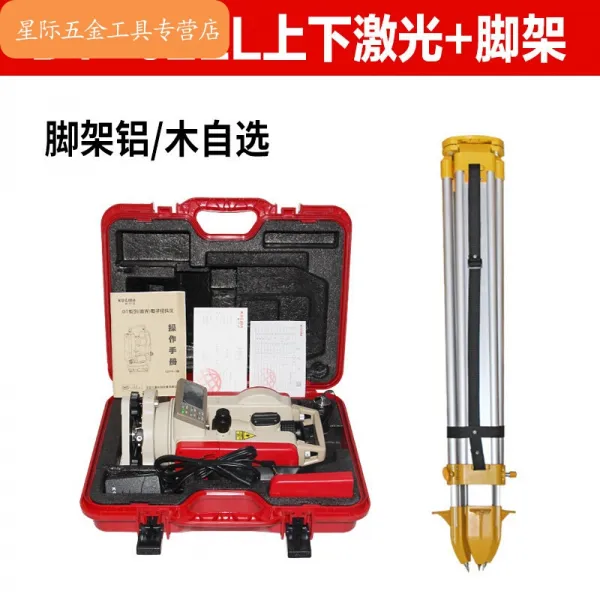 성간오금경위의 dt-02cl/dt-02ll/상하레이저전자경위의 dt-02ll + 발걸이, 단일상품