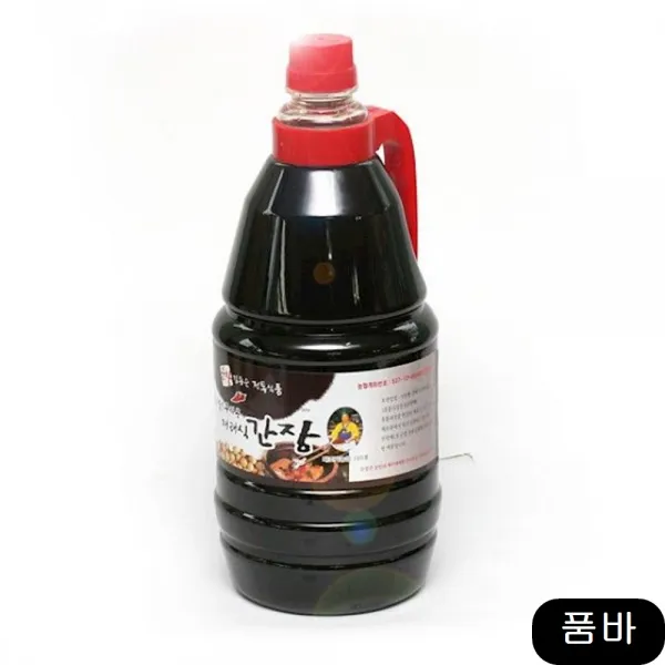 반찬 1.8L 아이스팩포장 국입니다 미역국 등 찌개나 나물, 1개