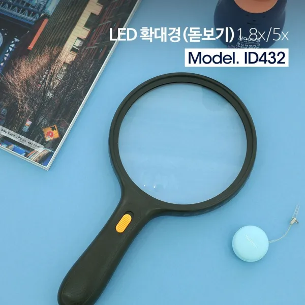 Coms 확대경 핸드형 돋보기 쿠팡아이하비 1