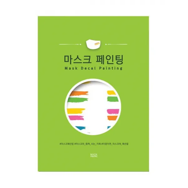 붉다 마스크 페인팅 세트2장, No3 타이포(24개 마스크분)