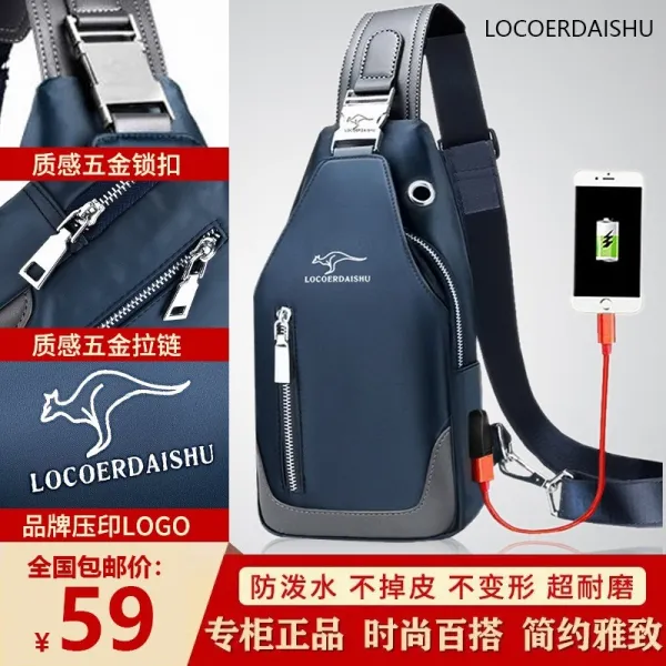 앨리스앤테드 남자크로스백 Locoerdaishu 핫한 남성 힙색 외출 넥왕성함 정선함 001