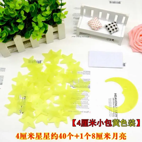크리스마스 스티커 창문 스티커 인테리어 벽 산타 새해 홈 카페 분위기 장식 눈사람 눈꽃 201106525z 명중 하 다 별 노란색 약 150 개의 별 + 3 개 월 별 노란색 약 40 개의 별 + 1 개 월