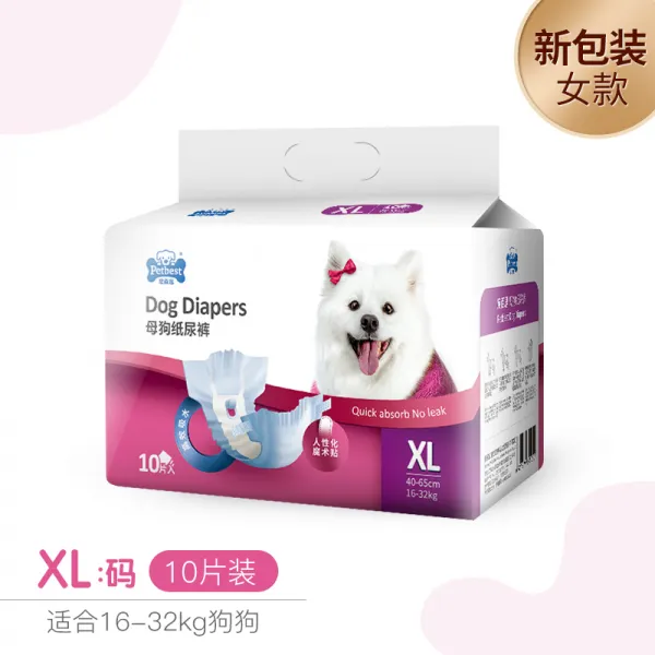 강아지팬티 애완동물 강아지 생리팬츠 푸들 강한흡수력 팬티기저귀 남자강아지 암캐 이모, T06-XL-봉지포장(여성), C01-한시 2개 93개 8