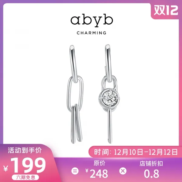 ABYBCHARMING 드롭귀걸이 냉담 무드 슬림핏 귤 소다 고궬 감각