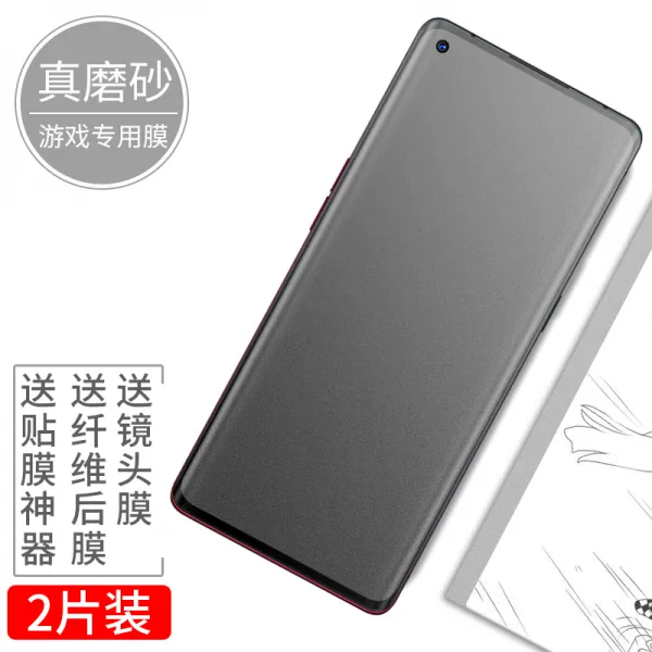 물 응결막 opporeno3 스틸 화막 reno3pro 풀스크린 reno2z 프로토타입 reno 1배 줌 ace2 핸드폰, 매트 수입 수게임 핸드 땀2피스 증정