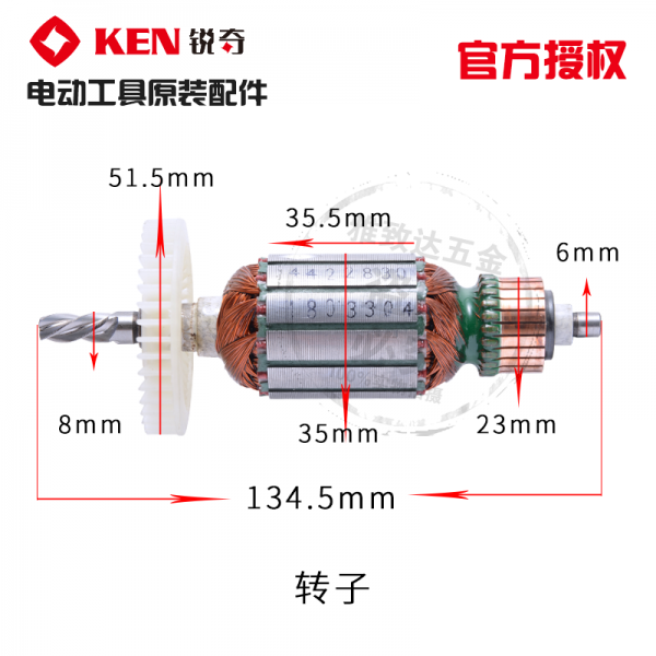 전동드릴 KEN 날카롭고 기이함 방향을 바꾸어 결정하다 세미플로트 권6610ER6613ER6810E 2470650703, 6520ER/JER 회전자, 본상품