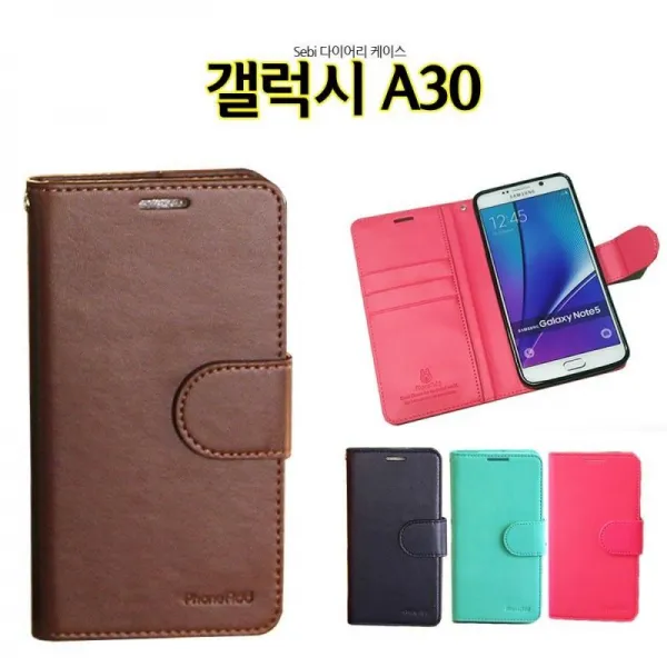 잔고 13개남음 원가이하판매 판매l위 한정판물량 Sebi 갤럭시A30 케이스 A305 다이어리