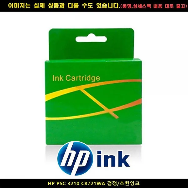 쇼핑은나의길 HP PSC 3210 C8721WA블랙 호환잉크 비정품잉크, 1, 해당상품