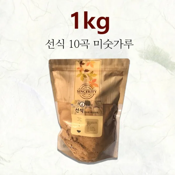 60년 전통 기름집에서 직접 생산한 국내산 숭늉가루 누룽지 10곡 미숫가루 선식 1kg, 1개, 10곡 미숫가루 (선식) 1kg