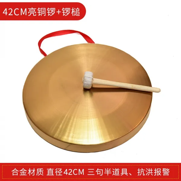 징 만담 세트 고음 과북 악기 15cm22cm32cm홍수예방 경고, T04-42cm밝은 구리 에나멜+징 망치