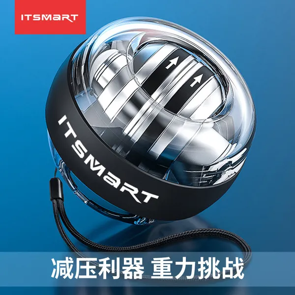 악력기 동일한 원심 손목 공을 가진 Douyin 자동 시작 팔 훈련 장치 음소거 감압 학생 남성 폭발력 탑 홈, 04 빛이없는 투명한 백금