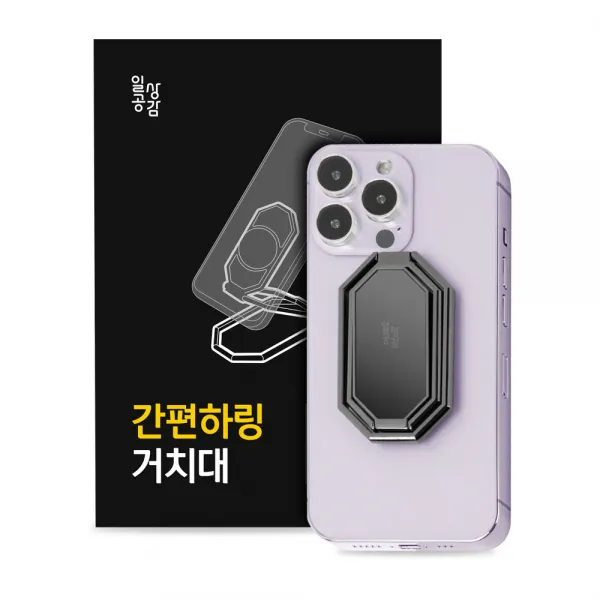 일상공감 간편하링 거치대, 블랙, 1세트